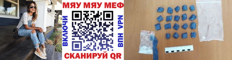 Купить наркотик аптеки Кингисепп Cocaine  АМФЕТАМИН  Меф мяу мяу  Гашиш  Канабис 