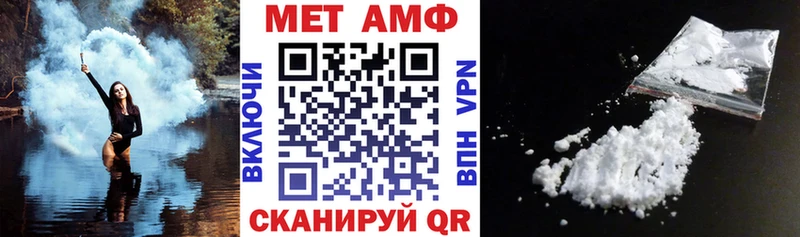 Амфетамин 98%  наркота  Кингисепп 