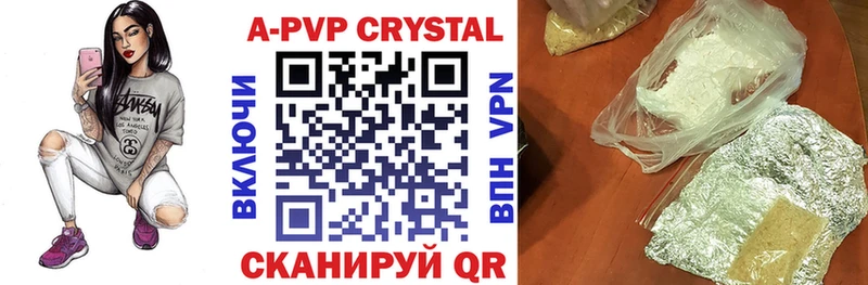 наркотики  Кингисепп  A PVP мука 
