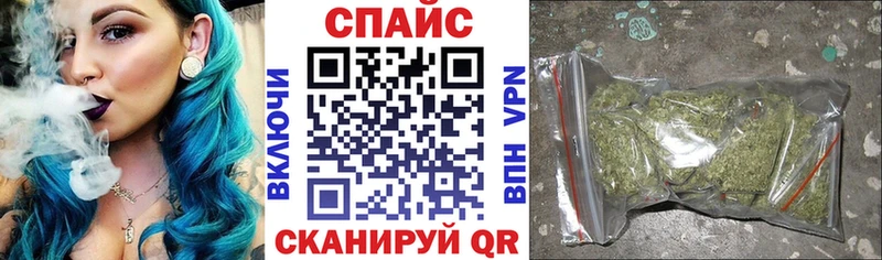 магазин    Кингисепп  БУТИРАТ жидкий экстази 