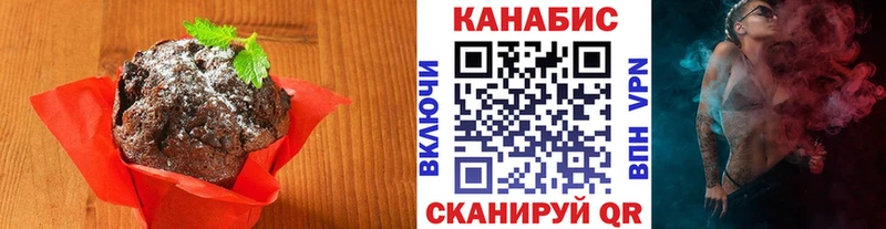 закладки  Кингисепп  Cannafood конопля 