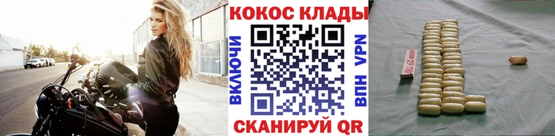 КОКАИН Перу  Кингисепп 