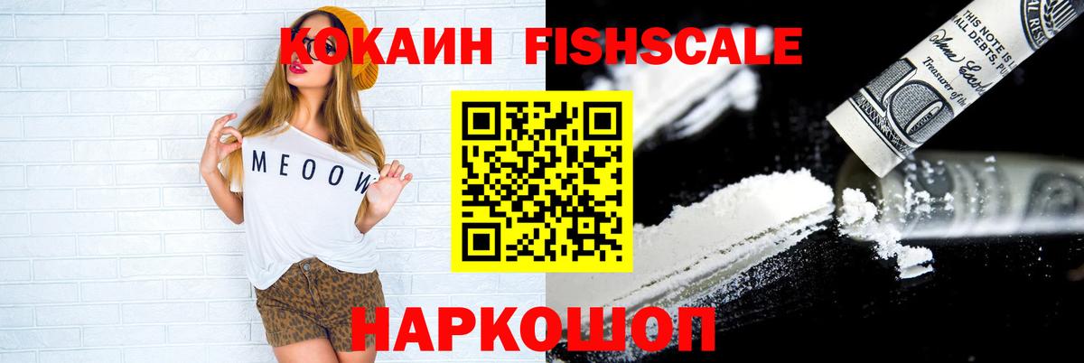 Cocaine Перу  Cocaine  Вход с VPN  Кингисепп  Cocaine Эквадор 