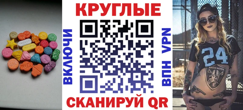 Ecstasy бентли  Кингисепп 