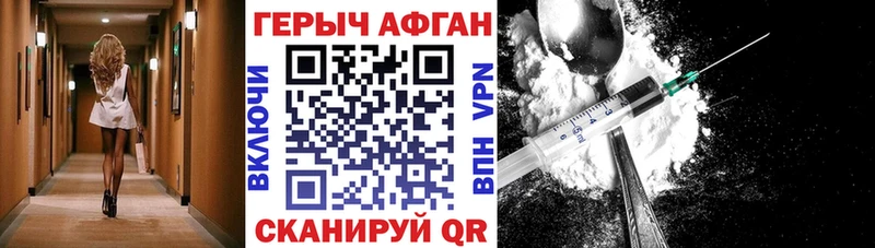 закладки  Кингисепп  Героин Heroin 