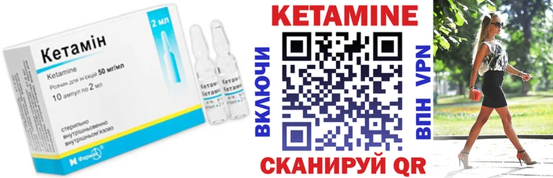 где можно купить наркотик  Кингисепп  КЕТАМИН ketamine 