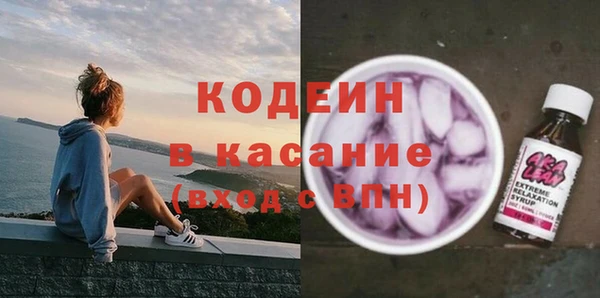кристаллы Каменск-Шахтинский