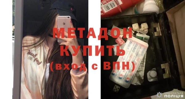кристаллы Каменск-Шахтинский