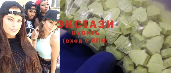 кристаллы Каменск-Шахтинский