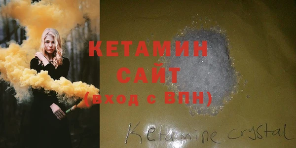 спайс Каменка