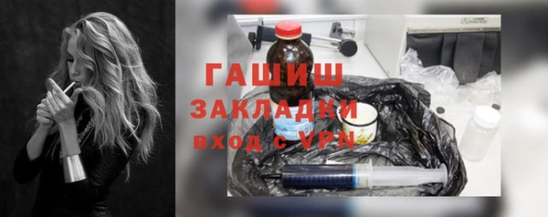 кристаллы Каменск-Шахтинский