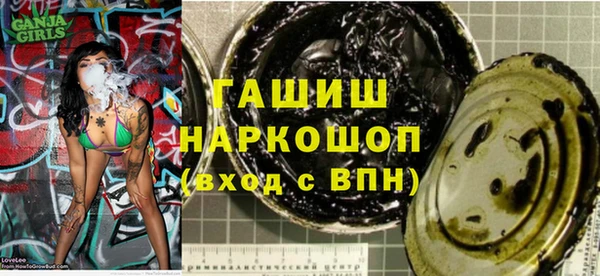 мяу мяу мука Зерноград