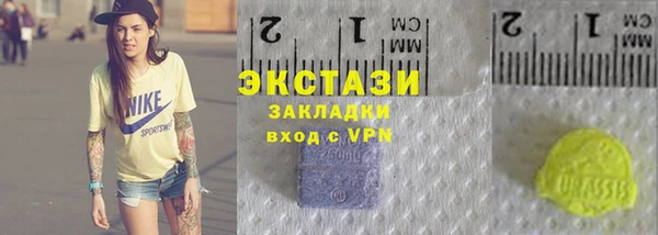 кристаллы Каменск-Шахтинский