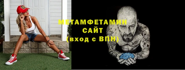 круглые Каменногорск