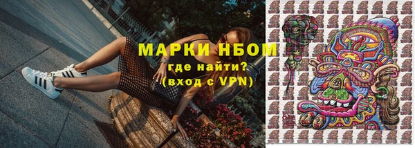 кристаллы Каменск-Шахтинский