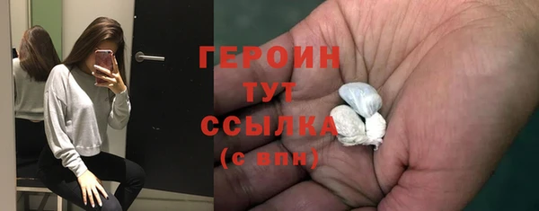 ALPHA-PVP Зеленокумск