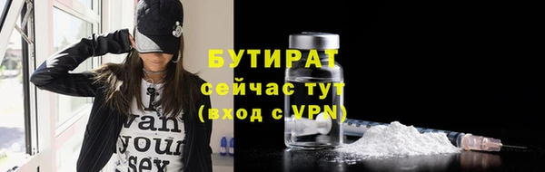 кристаллы Каменск-Шахтинский