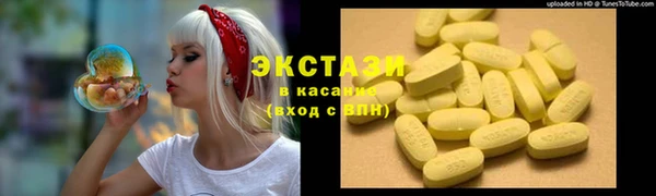 амфетамин Карпинск