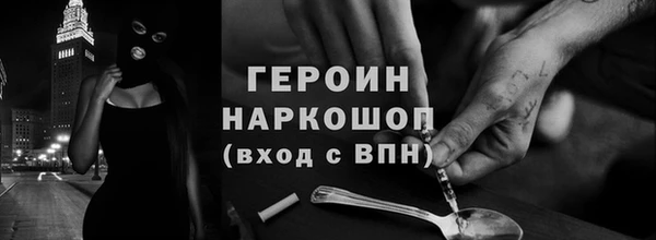 кристаллы Каменск-Шахтинский