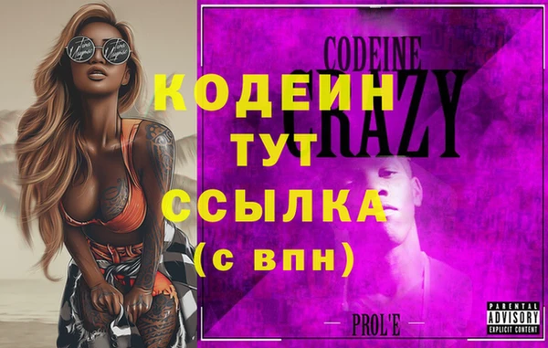 кристаллы Каменск-Шахтинский