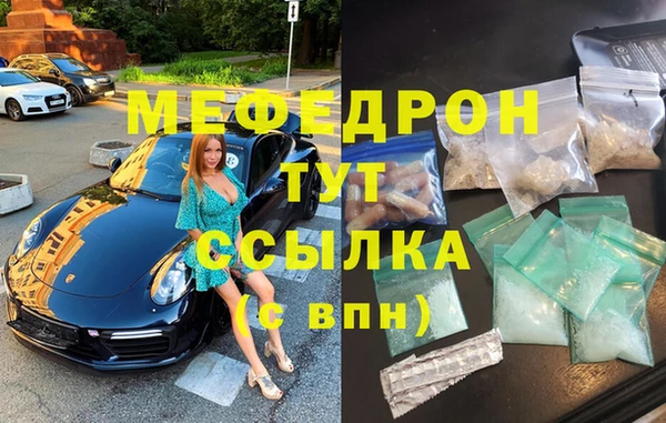 круглые Каменногорск
