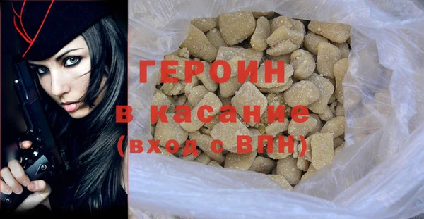 круглые Каменногорск