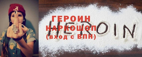 кристаллы Каменск-Шахтинский