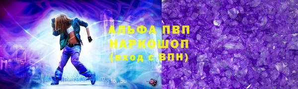 амфетамин Карпинск