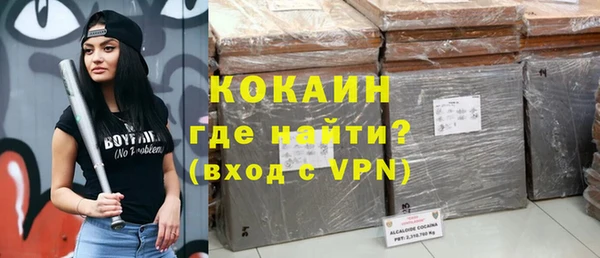 кристаллы Каменск-Шахтинский