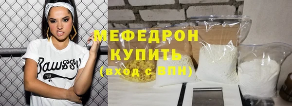 кристаллы Каменск-Шахтинский