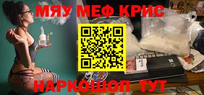 альфа пвп VHQ Коммунар