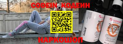 альфа пвп VHQ Коммунар