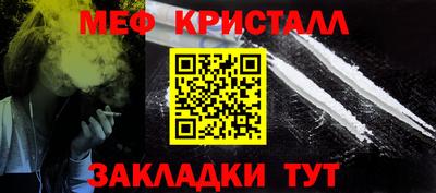 меф VHQ Конаково