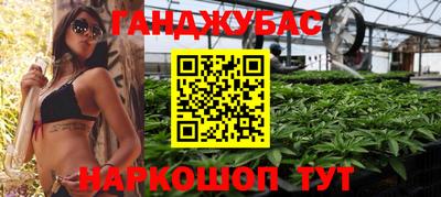 меф VHQ Конаково