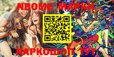 меф VHQ Конаково