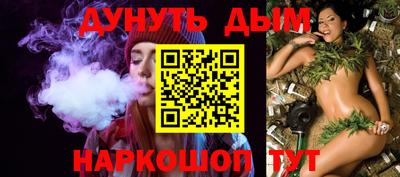 дурь Комсомольск-на-Амуре