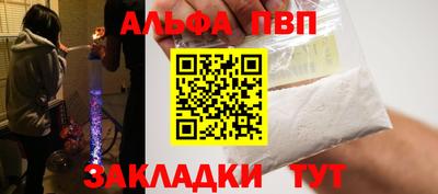 альфа пвп VHQ Коммунар
