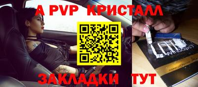 меф VHQ Конаково