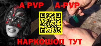 меф VHQ Конаково