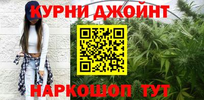 дурь Комсомольск-на-Амуре