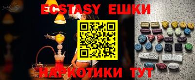 альфа пвп VHQ Коммунар
