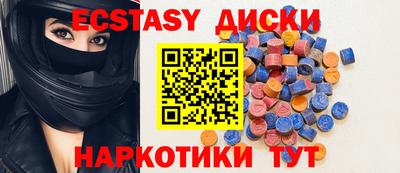дурь Комсомольск-на-Амуре