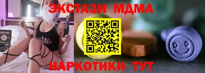 альфа пвп VHQ Коммунар