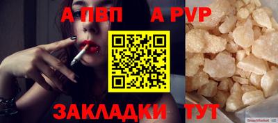 меф VHQ Конаково
