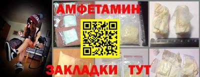 альфа пвп VHQ Коммунар
