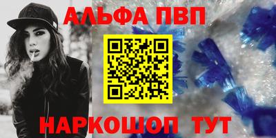 дурь Комсомольск-на-Амуре