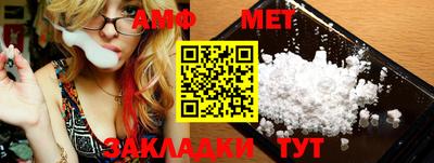 альфа пвп VHQ Коммунар
