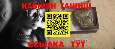 меф VHQ Конаково