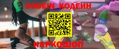 альфа пвп VHQ Коммунар