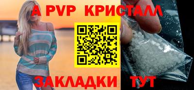 альфа пвп VHQ Коммунар